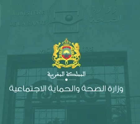 التأمين الإجباري الأساسي عن المرض .. المصادقة على 14 بروتوكولا علاجيا