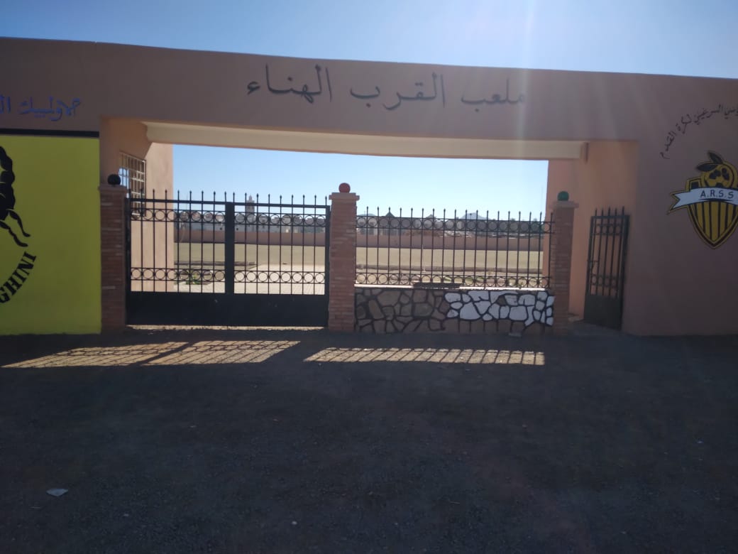 من مصدر موثوق..تأخير مشروع تهيئة ملعب الهناء بقلعة السراغنة الممول من الجامعة الملكية لكرة القدم يهدد بضياع الكلفة المالية