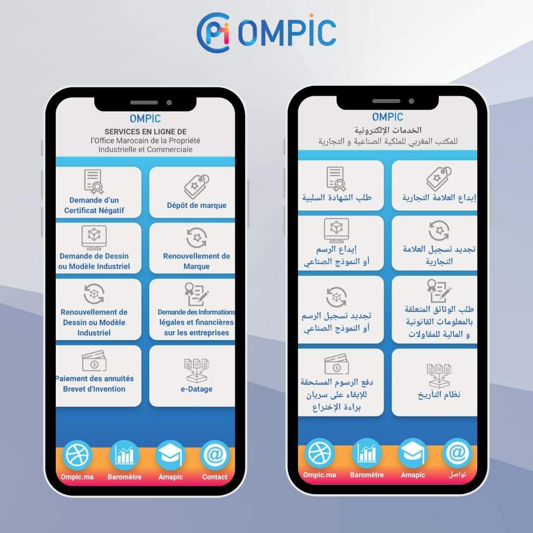 المكتب المغربي للملكية الصناعية والتجارية يطلق تطبيق الهاتف المحمول الخاص بخدماته الإلكترونية