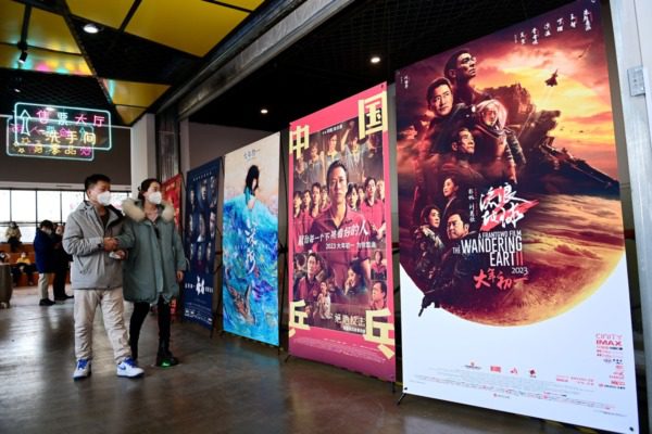 عائدات السينما الصينية بلغت حوالي مليار دولار خلال عطلة عيد الربيع