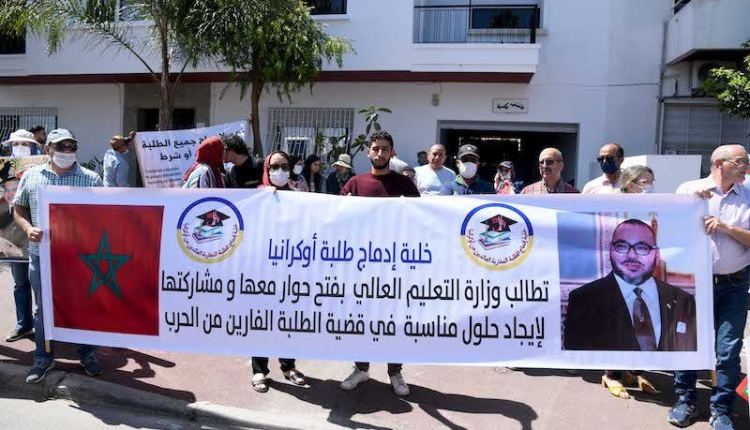 أوكرانيا تطالب الطلبة المغاربة الفارين منها بالعودة لاجتياز امتحان حضوري