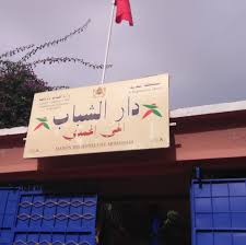استخلاص ثمن نشاط للاطفال يثير استياء ساكنة الدوديات