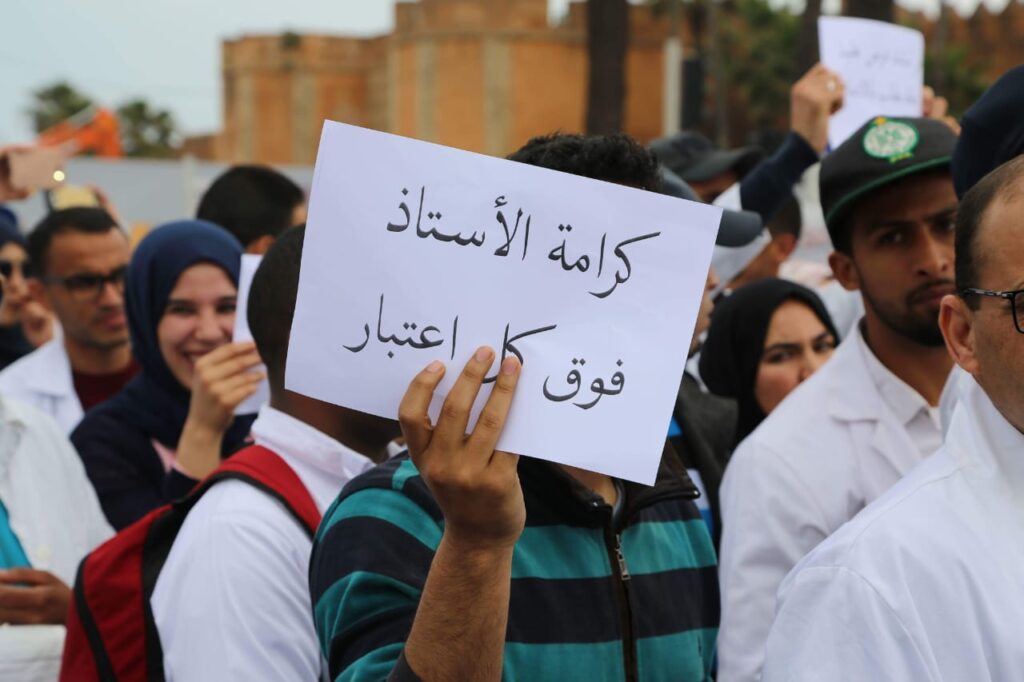 الأساتذة المتدربون بالمركز الجهوي لمهن التربية والتكوين بمراكش يواصلون احتجاجهم على تأخير المنحة
