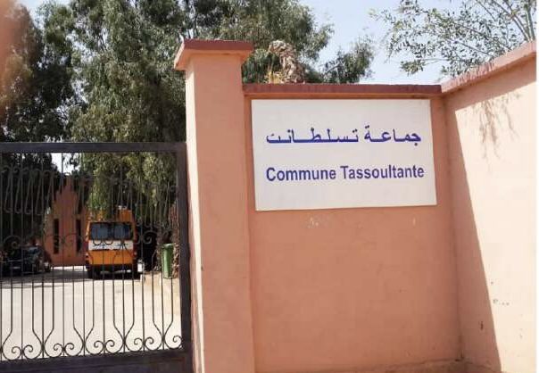 الداخلية توقف قائد ملحقة بجماعة تسلطانت