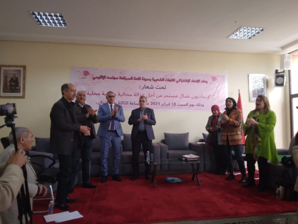 بحضور ملال عضو المكتب السياسي وأعضاء من الكتابة الجهوية .. المجلس الاقليمي لحزب الاتحاد الاشتراكي بقلعة السراغنة يعقد دورته العادية