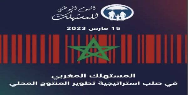 الوزير مزور: تم تسجيل 1542 مشروع في إطار بنك المشاريع الصناعية