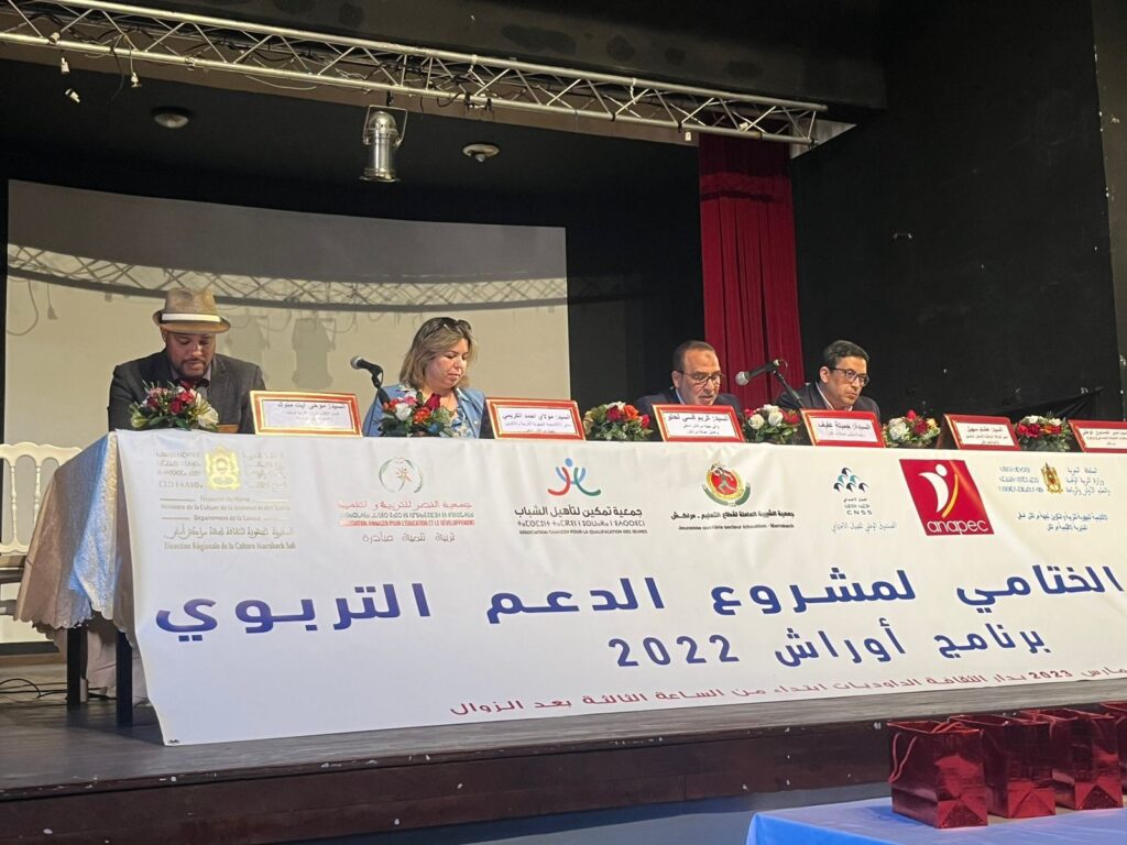 بالصور .. مراكش تحتضن الحفل الختامي لبرنامج أوراش الدعم التربوي