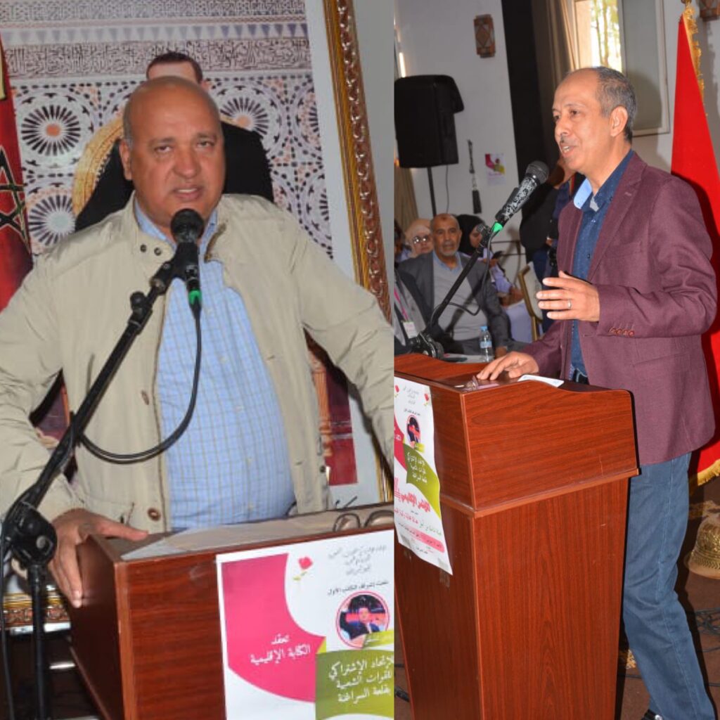 البرلماني أيت الحاج والحمري رئيس المجلس الاقليمي لقلعة السراغنة يؤكدان مواصلة نضالهما في صفوف الاتحاد الاشتراكي لتحقيق انتظارات السكان