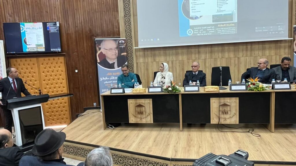 الاستاذ محمد الصديقي يقدم كتابه “اوراق من دفاتر حقوقي” بجامعة القاضي عياض