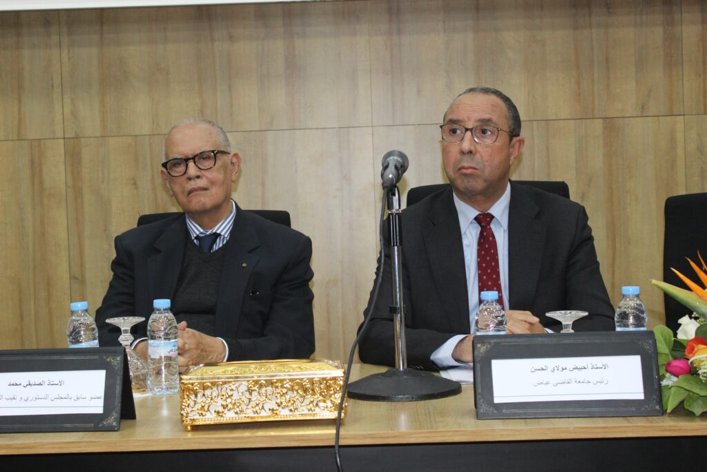 احبيض رئيس جامعة القاضي عياض: الاحتفاء بمحمد الصديقي هو احتفاء باحد رموز حقوق الانسان بالمغرب +فيديو