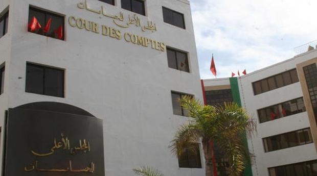 المجلس الأعلى للحسابات ينشر تقريره لسنة 2021 – مراكش الان | marrakech
