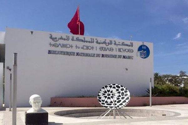 المكتبة الوطنية للمملكة المغربية ولجنة التربية والعلوم والثقافة يوقعان إتفاقية تعاون