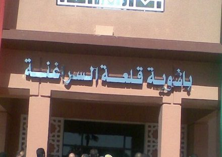 جمعيات تستنكر تأخير تسليمها وصولات الإيداع وباشا قلعة السراغنة يوضح