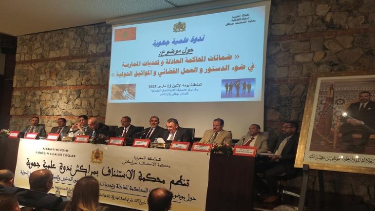 قضاة ومحامون يتدارسون ضمانات المحاكمة العادلة وتحديات الممارسة بمراكش