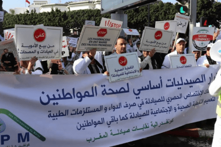 الصيادلة يؤكدون نجاح إضراب الخميس بنسبة 99 في المئة