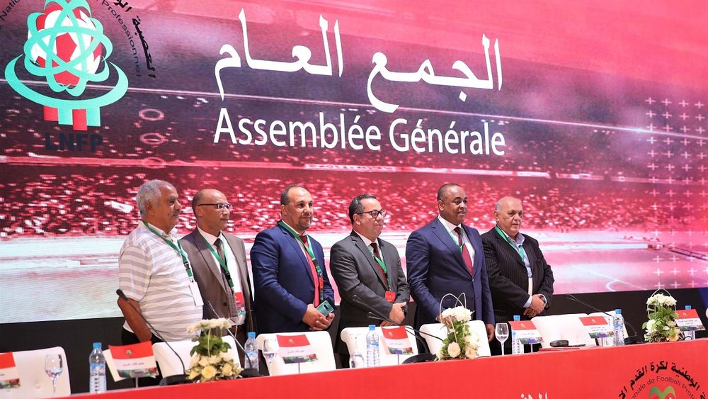 العصبة الاحترافية تعلن عن موعد جمعها العام غير العادي