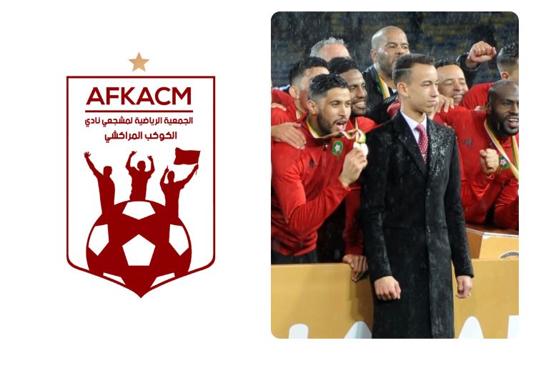 مراكش تحتضن النسخة العاشرة من دوري ولي العهد الامير مولاي الحسن لكرة القدم