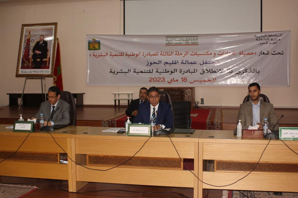 عامل اقليم الحوز يترأس احتفالية خاصة بمناسبة الذكرى الثامنة عشر للمبادرة الوطنية للتنمية البشرية +صور