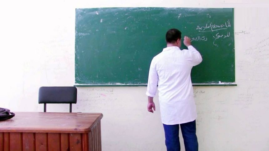تسريب نتائج مادة الفيزياء لامتحانات الباكالوريا يقود أستاذا بجهة مراكش إلى المساءلة