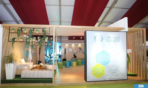 الإيسيسكو تنظم 50 نشاطا ثقافيا وفنيا في جناحها بالمعرض الدولي للنشر والكتاب