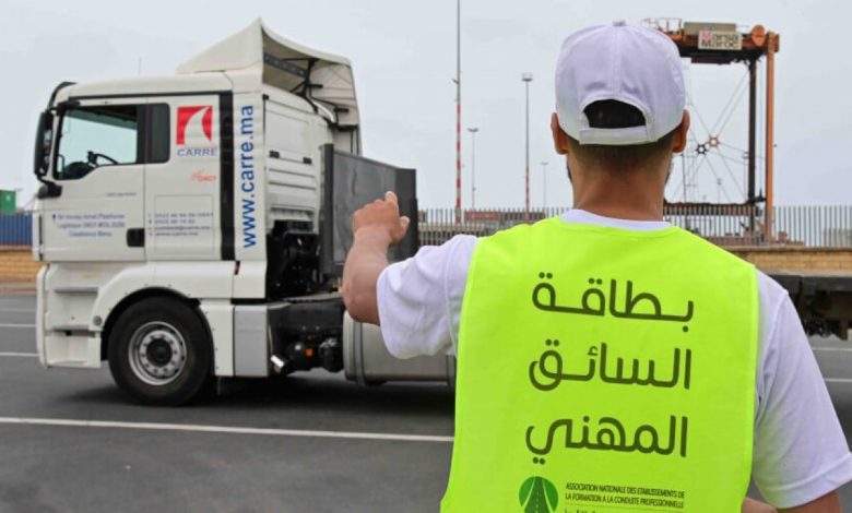 وزارة النقل تمدد أجل التسجيل للحصول على بطاقة السائق المهني حتى هذا التاريخ