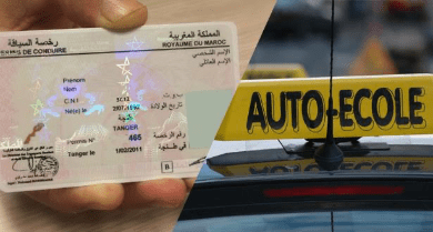 رخصة السياقة المغربية صالحة ب20 دولة اجنبية