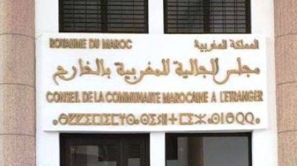 مجلس الجالية المغربية بالخارج ومجلس رجال الأعمال الإيطالي يقدمان “الدليل العملي للإقامة في إيطاليا”