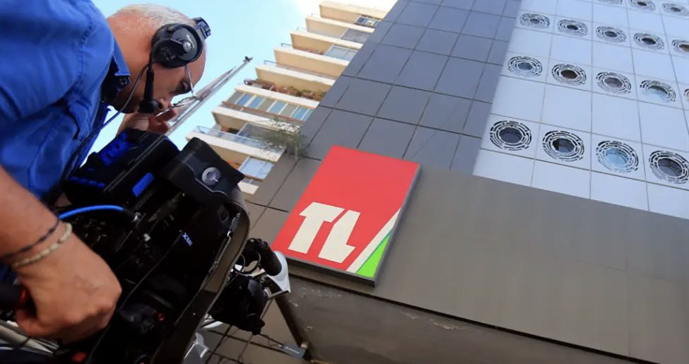 توقف بث تلفزيون لبنان الرسمي في ظلّ استمرار إضراب الموظفين