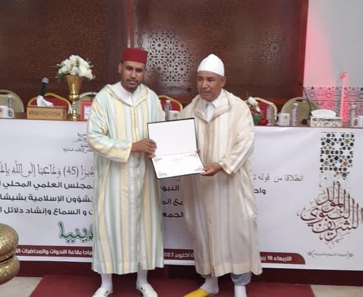 الجمعية اليوسفية للتراث والسماع وإنشاد دلائل الخيرات تشارك في احياء حفل ديني احتفاء بذكرى المولد النبوي باقليم شيشاوة