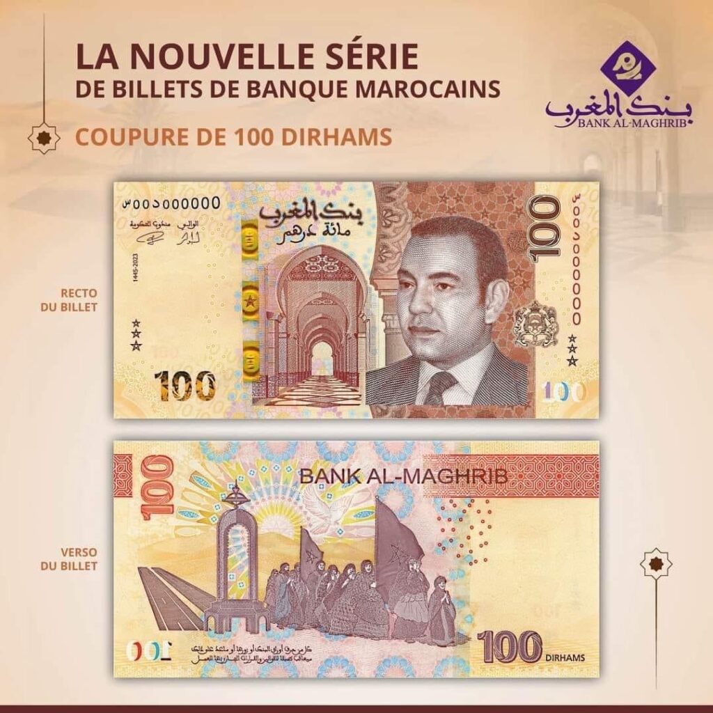 بالصور.. بنك المغرب يطرح سلسلة نقدية جديدة