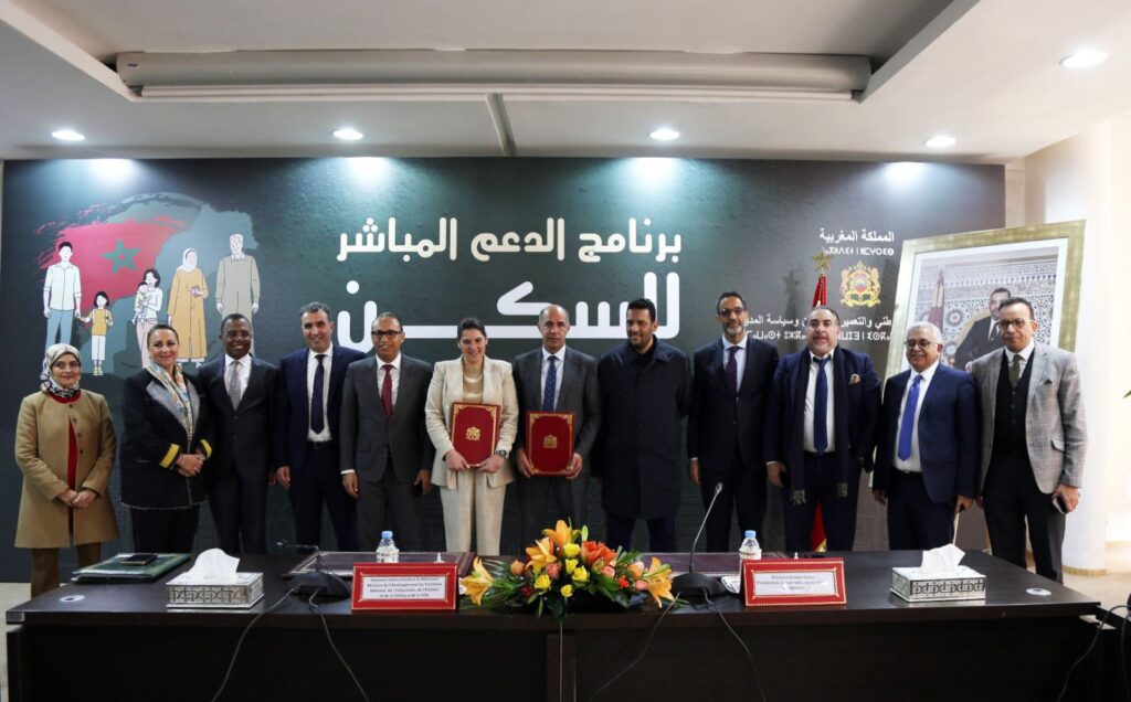 الوزيرة المنصوري توقع اتفاقية شراكة مع المجلس الوطني لهيئة الموثقين بالمغرب لتنفيذ برنامج  “الدعم  المباشر للسكن”