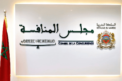 مجلس المنافسة: تجديد تعيين ستة أعضاء لولاية ثانية وتعيين ستة أعضاء جدد