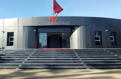 منح 25 مليون درهم لدعم رقمنة وتحديث قاعات سينمائية