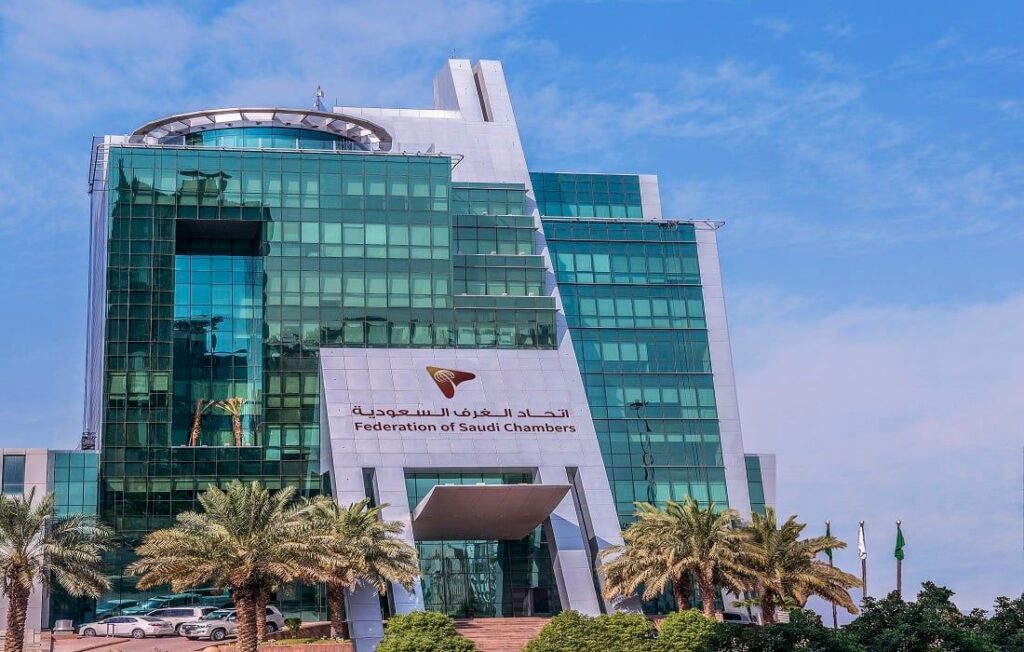 ملتقى اقتصادي سعودي مغربي في الرياض غدا الأحد