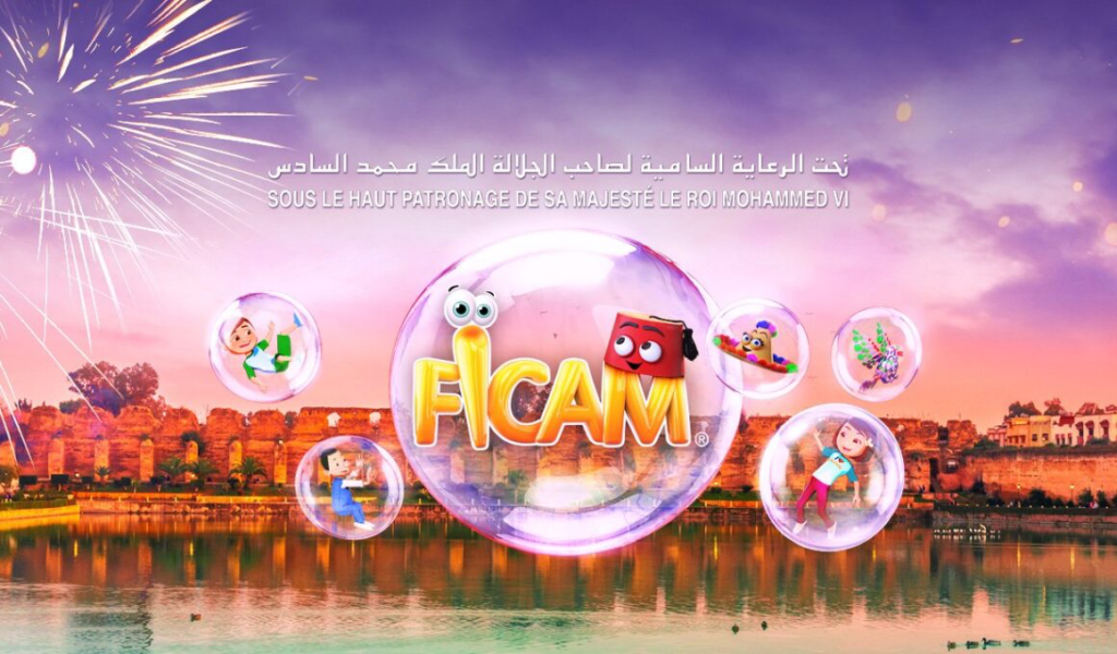المهرجان الدولي لسينما التحريك بمكناس (FICAM®) يستعد لتنظيم نسخته الـ 22