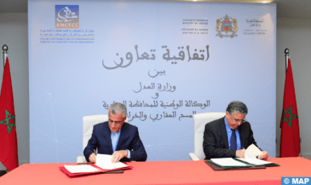 اتفاقية شراكة بين وزارة العدل والوكالة الوطنية للمحافظة العقارية والمسح العقاري والخرائطية