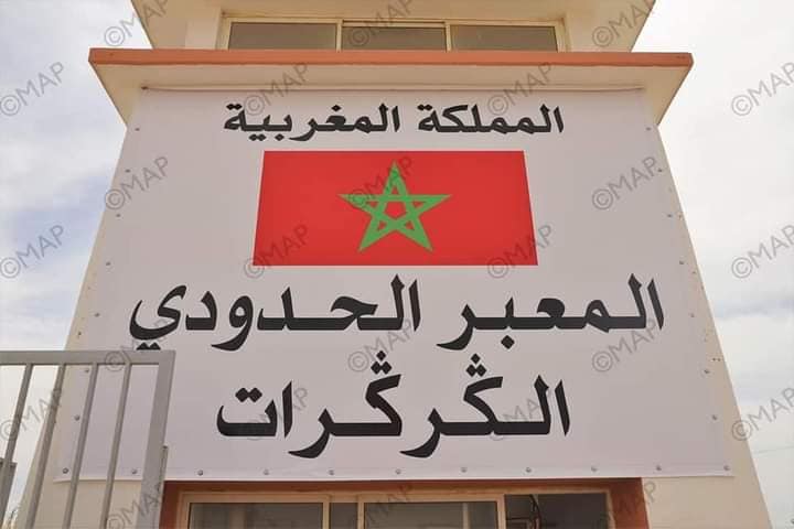 إحباط عملية للتهريب الدولي لشحنة كبيرة من المخدرات بمعبر الكركرات