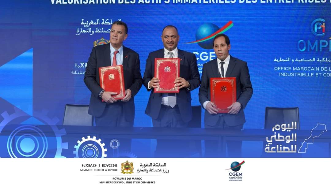 المكتب المغربي للملكية الصناعية والتجارية.. إحداث المقاولات لسنة 2023 يسجل نفس المستوى مقارنة بالسنة الماضية