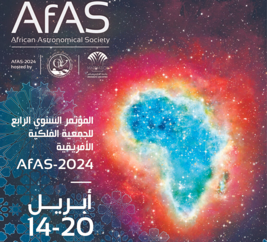 مراكش تحتضن المؤتمر السنوي الرابع للجمعية الفلكية الافريقية