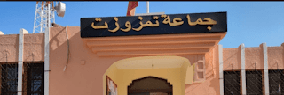 انتخاب التجمعي عبد الغني الهتهوتي رئيسا جديدا لجماعة تمزوزت باقليم الحوز