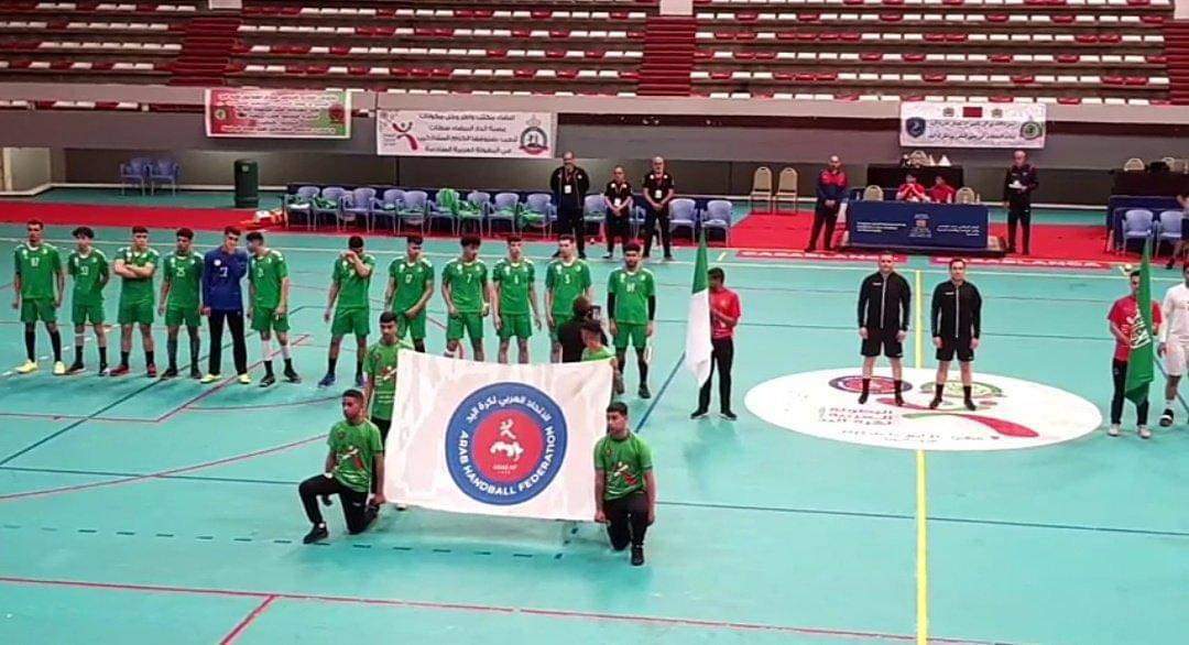 الاتحاد العربي لكرة اليد يعلن انسحاب الجزائر من البطولة العربية للشباب