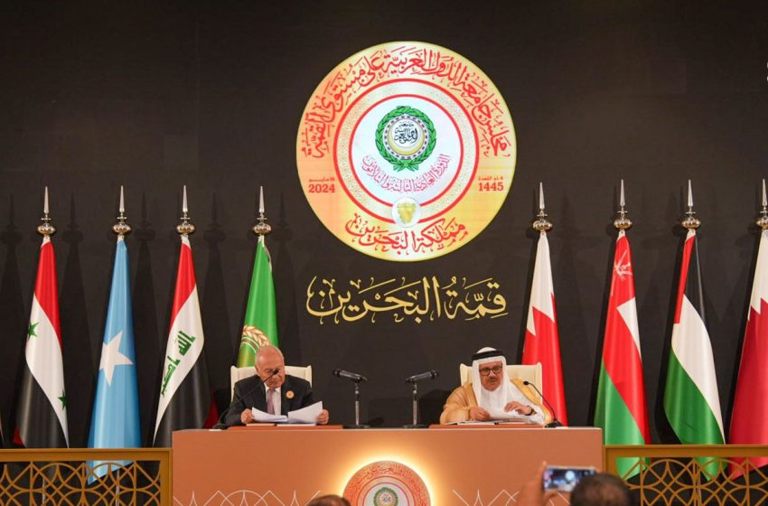 القمة العربية تختتم أعمال دورتها ال 33 بتبني إعلان البحرين
