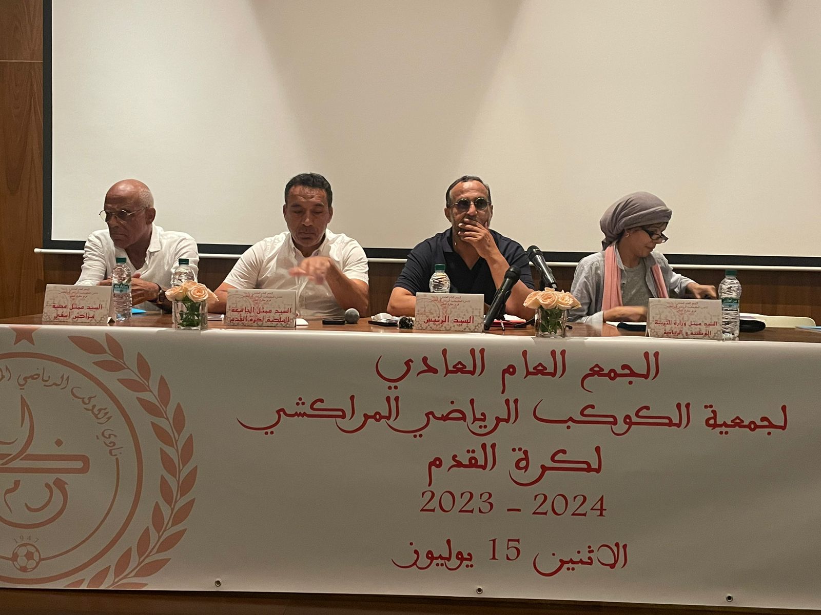 بالصور.. انطلاق اشغال الجمع العام العادي لفريق الكوكب المراكشي لموسم 2023 – 2024