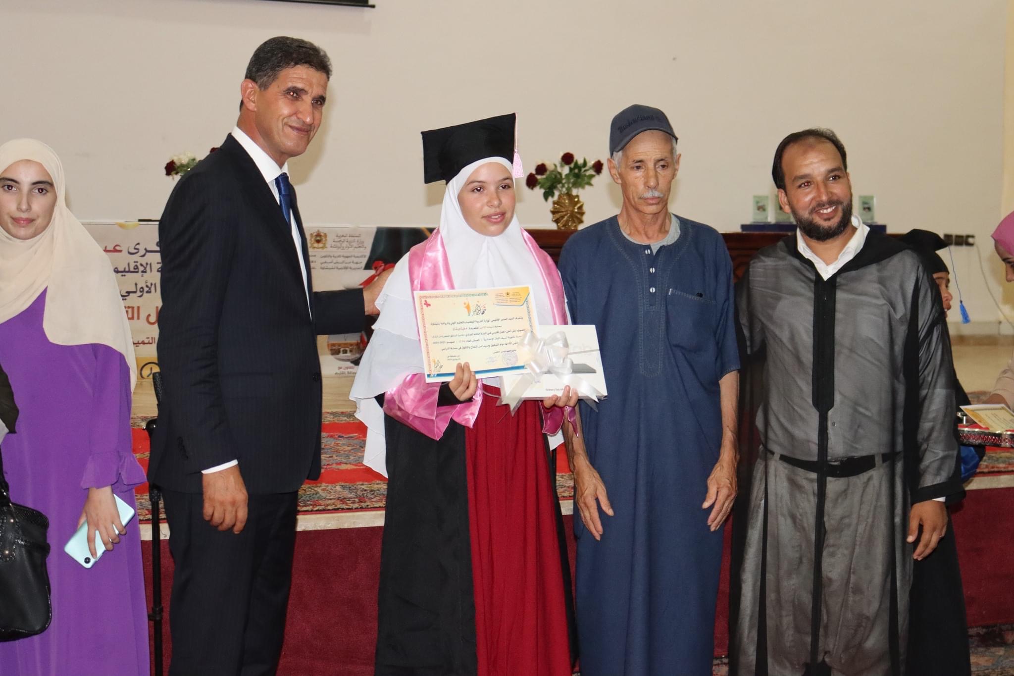 العامل الكراب يترأس حفل التميز احتفاء بالتلميذات والتلاميذ المتفوقين بإقليم شيشاوة