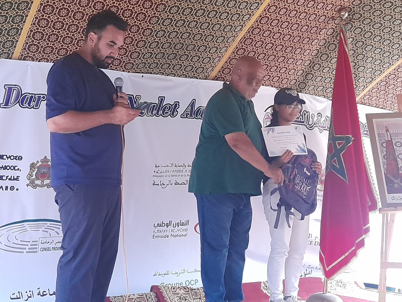 بحضور البرلماني الزعيم.. دار الطالب والطالبة بانزالت لعظم تنظم حفلا للتميز لفائدة المتفوقين دراسيا