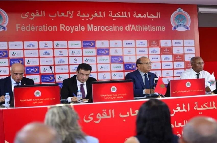 الجامعة الملكية لألعاب القوى.. المصادقة على التقريرين الأدبي والمالي