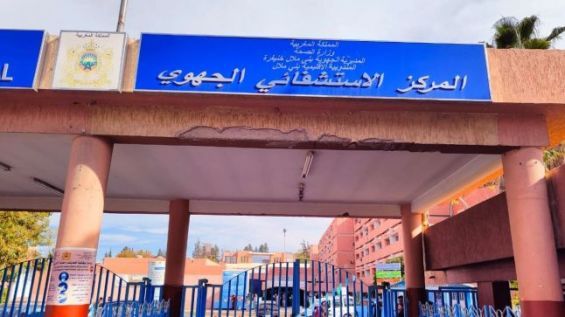 وزارة الصحة توضح بخصوص وفيات بني ملال