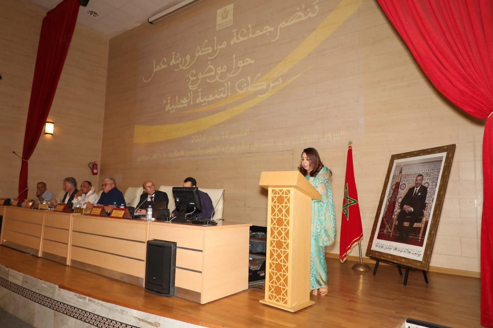 مجلس جماعة مراكش ينظم ورشة عمل حول “موضوع شركات التنمية المحلية”