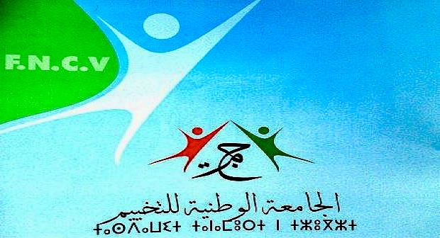 توالي الاستقالات بالفرع الجهوي للجامعة الوطنية للتخييم بجهة مراكش آسفي