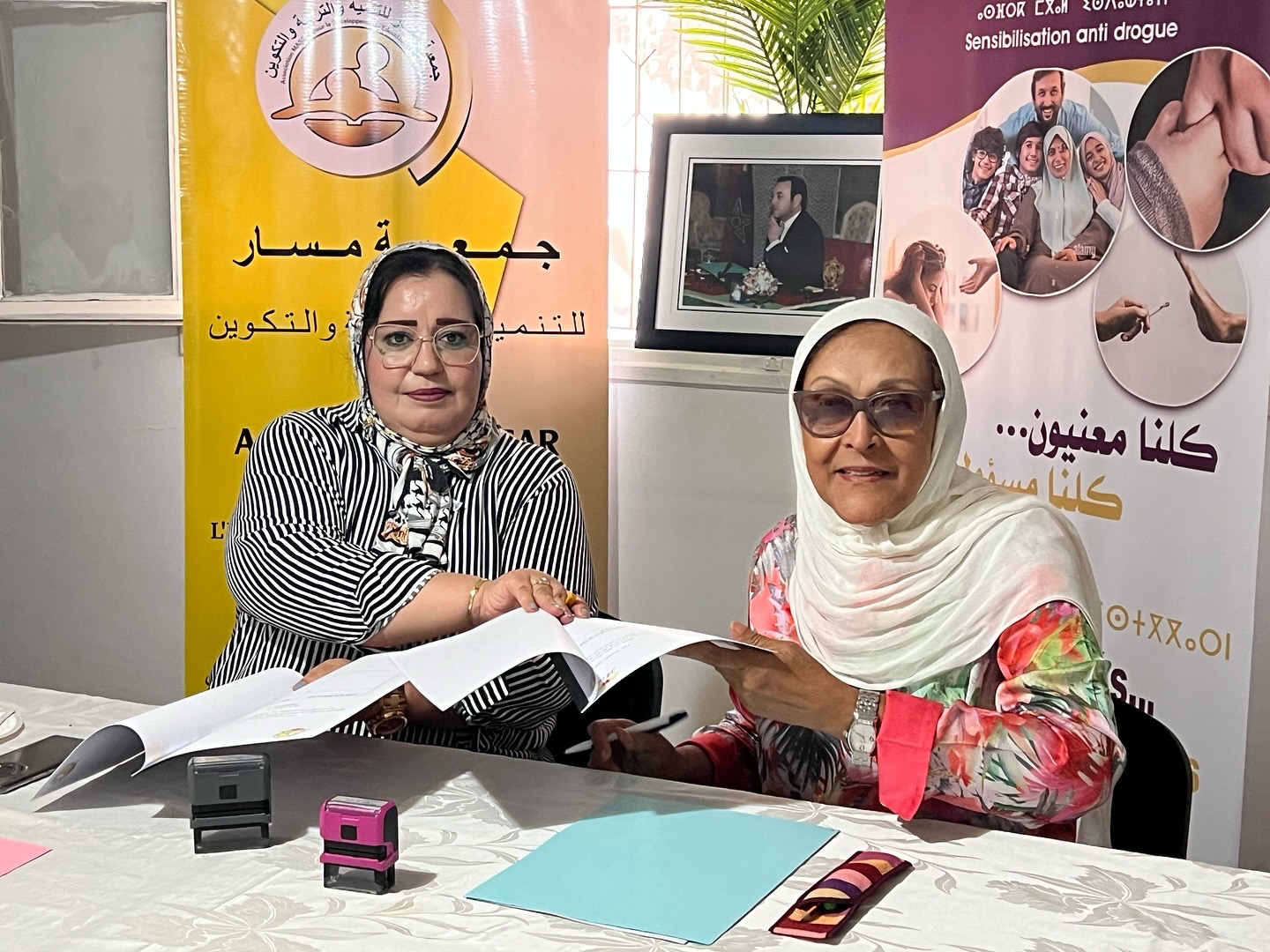 جمعية “جيل زين” للتوعية بمخاطر المخدرات وجمعية “مسار” للتنمية والتربية والتكوين بفخر / مدرسة الفرصة الثانية يعلنان عن توقيع اتفاقية شراكة استراتيجية